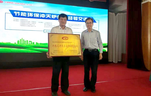 蘇州潤(rùn)達(dá)研制外熱風(fēng)7噸環(huán)保、經(jīng)濟(jì)、節(jié)能沖天爐沖天爐