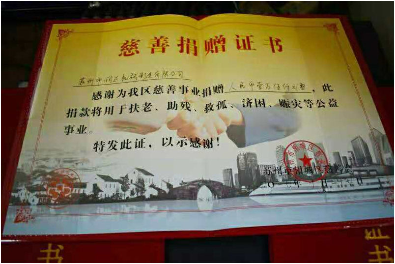 蘇州潤達(dá)機(jī)械 蘇州潤達(dá)機(jī)械