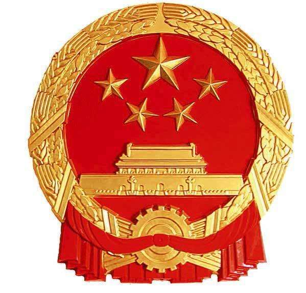 水泥磨廠家|新國徽亮相，至少可用50年