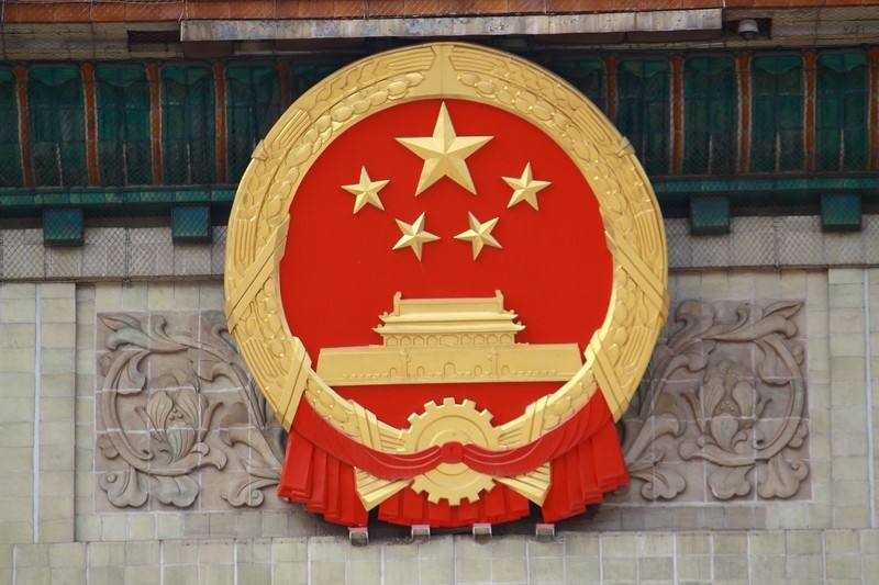 水泥磨廠家|新國徽亮相，至少可用50年