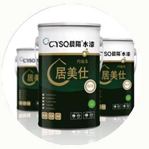 晨陽(yáng)水漆10